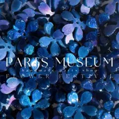 パミュ花祭第三弾‼︎新色‼︎高品質フラワービーズさくら大/桜/花②6個145円