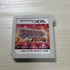 ポケットモンスター サン・ムーン
