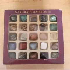 天然石 25種類セット
