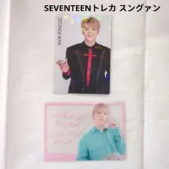 SEVENTEEN IDEAL CUT トレカ SEUNGKWAN