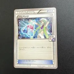 2026年最新】ポケモン ジム バッジの人気アイテム - メルカリ