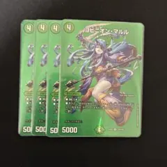 2026年最新】ヨビニオンマルル 4枚の人気アイテム - メルカリ