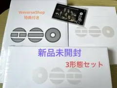 BTS ARIRANG アリラン3形態　新品未開封
