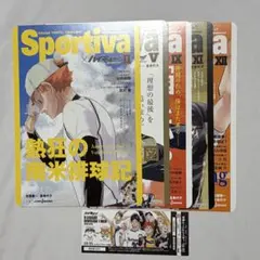 ハイキュー ショーセツバン ビジュアルボード まとめ売りのサムネイル
