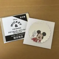 ミッキーマウス アクリルミニステッカー 限定商品