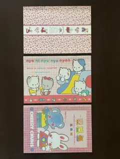 サンリオ ノート 3冊セット