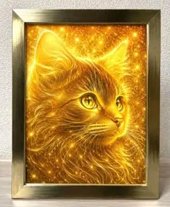 黄金の猫 ファンタジーイラスト アートファイルで発送紙沢光a4ポスター