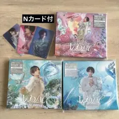 2026年最新】中島健人 カードの人気アイテム - メルカリ