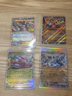 포켓몬 カード メガドリュウズEX ウガツホムラEX 他 4枚セット