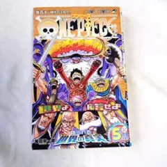 ワンピース 100巻