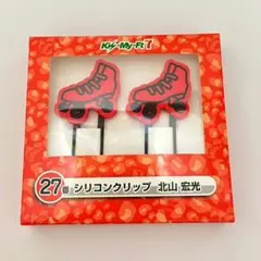 セブンイレブン 一番くじ　Kis-My-Ft2