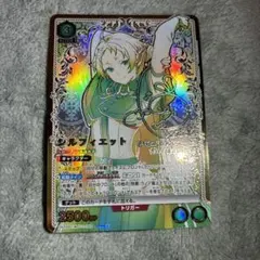 ユニオンアリーナ 無職転生 シルフィエット サイン ⭐︎⭐︎⭐︎星3パラレル ユニオンアリーナ 無職転生 シルフィエット SR⭐︎3 パラレル 星3