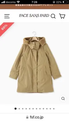 ガーネット様　専用