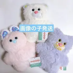 特価］mojojojo BIGぬいぐるみ6 3点セット - メルカリ