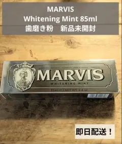 마비스 화이트 민트 폴리쉬 85ml 신제품