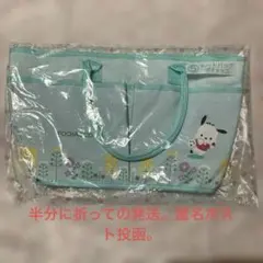 サンリオ当りくじ　ポチャッコ　トートバッグ