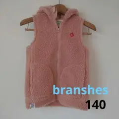 RADCHAP branshes フード付き　ベスト 140 ボア