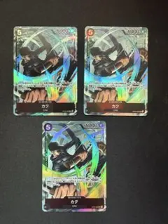 カク SR パラレル OP03-080 3枚