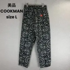 美品 COOKMAN ペイズリー ブラック シェフパンツ クックマン