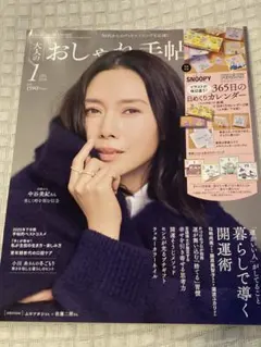 Item thumbnail for item 74f21723-a127-468c-a9b0-d2c63a55dc18