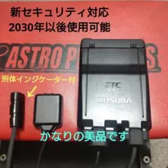 2026年最新】バイク用etc2.0の人気アイテム - メルカリ