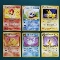 【旧裏】やさしい&わるい　ブースター、シャワーズ、サンダース　カードセットのサムネイル