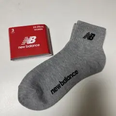 new balance グレーソックス 23-25cm