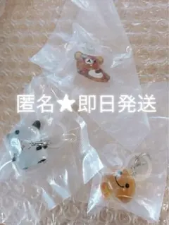 サンエックスユニバース マスコットチャーム リラックマ めじるしアクセサリー