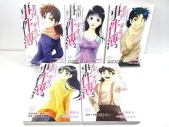 金田一少年の事件簿 20周年記念シリーズ全巻セット 1-5初版 - メルカリ