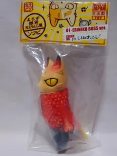 カゲマルデザイン KAGEMARU DESIGNS スプーキーラット - メルカリ