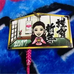 E-girls flower 重留真波 絵馬