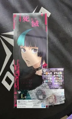 一番くじ　呪術廻戦　死滅回遊〜壱〜　4点セット