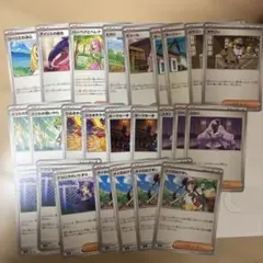 ポケモンカード　サポート　トレーナーズ　メガシンフォニア　インフェルノX