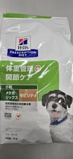 ヒルズ 犬用 メタボリックス＋モビリティ 小粒 1kgのサムネイル