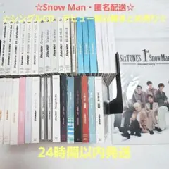 2026年最新】snowman cd まとめ売りの人気アイテム - メルカリ