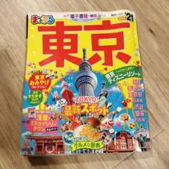 Item thumbnail for item 416960ba-06cb-4b88-a61a-533eae42358e