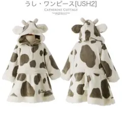 キャサリンコテージ　着ぐるみ　95のサムネイル