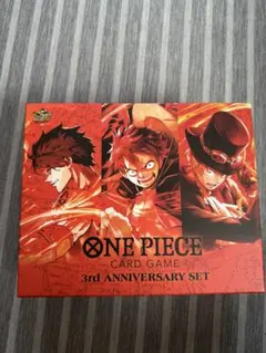 ワンピースカード3rdanniversaryセット