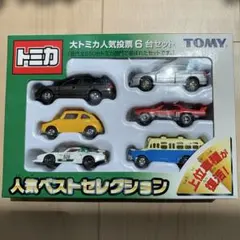 未開封　マルカ　ドライブタウン　トヨタカー8 ミニカー　プルバック　セット 未開封 マルカ ドライブタウン トヨタカー8 ミニカー プルバック