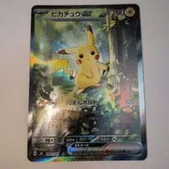 2025年最新】ピカチュウEXの人気アイテム - メルカリ