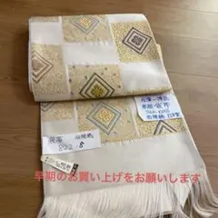 D791 蛍ぼかし 源氏香 小紋 正絹 着物 袷 パールトーン加工 極美品
