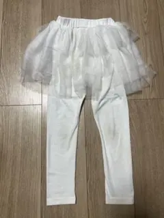 チュールスカート付き　レギンス 白　ホワイト　110 120 130