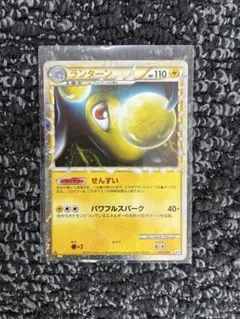 ポケモンカード　レジェンド　ランターンのサムネイル