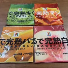 セブンイレブン ハッピーくじＦ賞 タオルセット