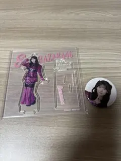 櫻坂46 1番くじ 石森璃花 アクスタ 缶バッジ