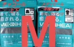 メディヒール リカバリールームパンツ 半袖シャツ M 上下セット チャコール