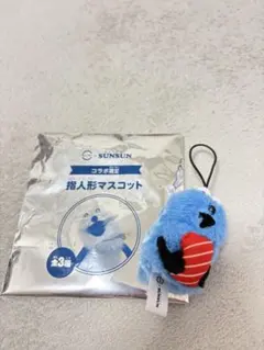 スンスン スシローコラボ 指人形マスコット