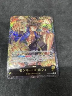 モンキー・D・ルフィ　リーダーパラレル　プレミアムカードコレクション　ST13