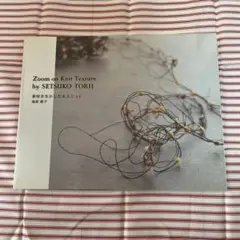 2026年最新】鳥居節子の人気アイテム - メルカリ