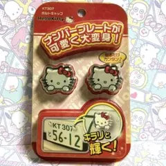 【未開封】竜宮レナ×ハローキティ ナンバープレート 2026年最新】HELLO KITTY 車 ナンバーフレームの人気アイテム - メルカリ